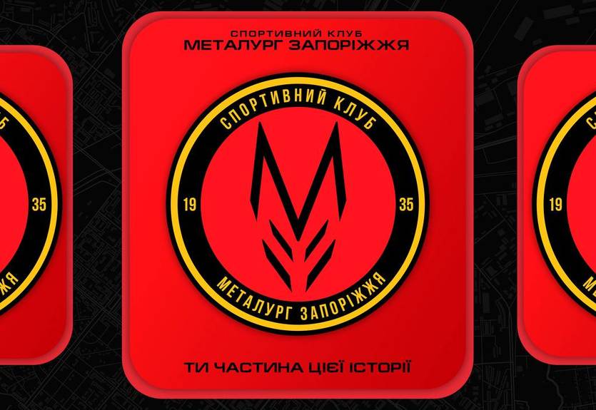 Іменитий український клуб змінив емблему Іменитий український клуб змінив емблему