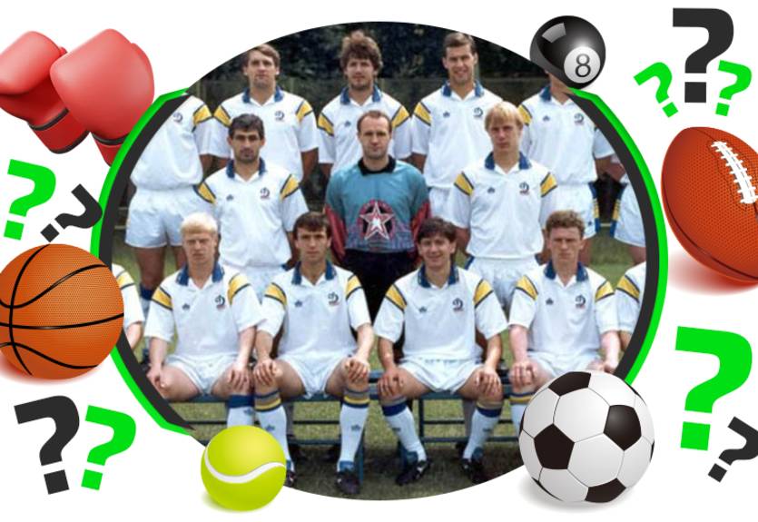 Динамо, Шахтар, Таврія та інші: згадай учасників першого чемпіонату України за їхнім лого