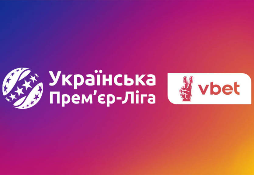 Суперкубок України в наступному сезоні розігруватися не буде Суперкубок України в наступному сезоні розігруватися не буде