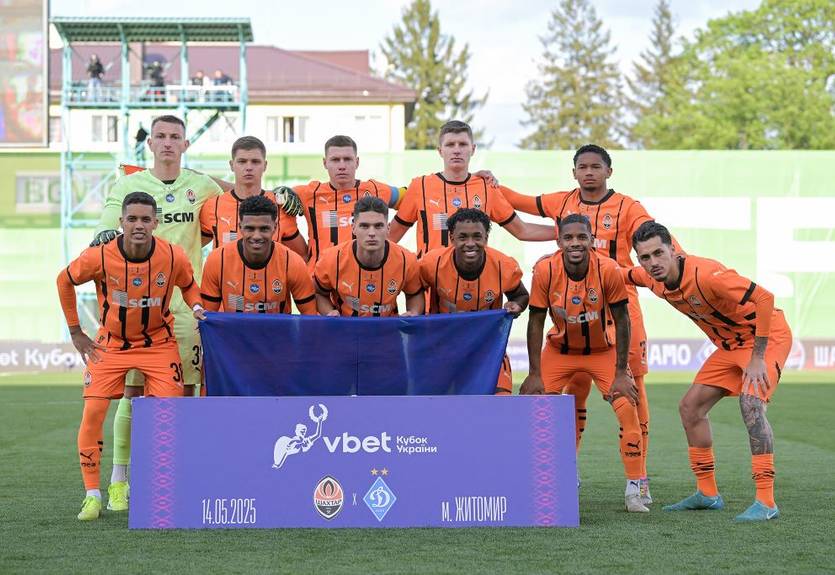 Шахтар зіграє в Лізі Європи