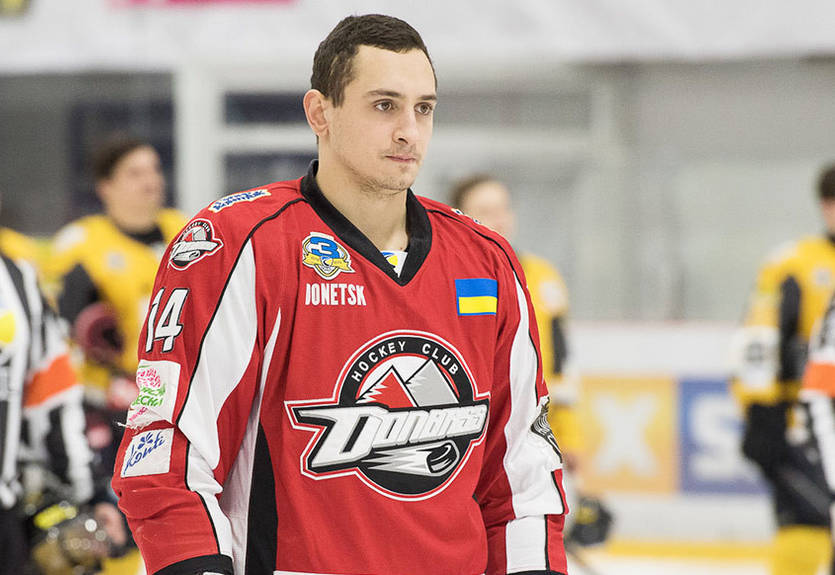 Российский хоккеист принял украинское гражданство