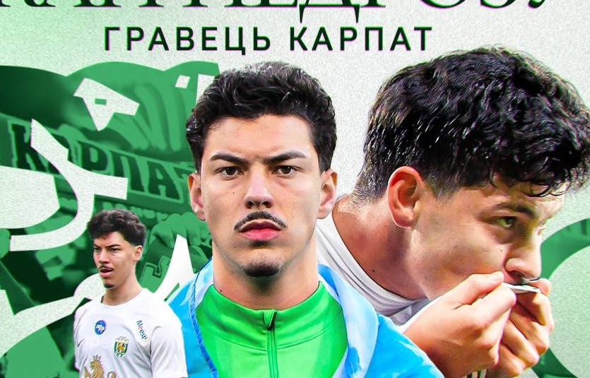 Жан Педрозу / Карпаты