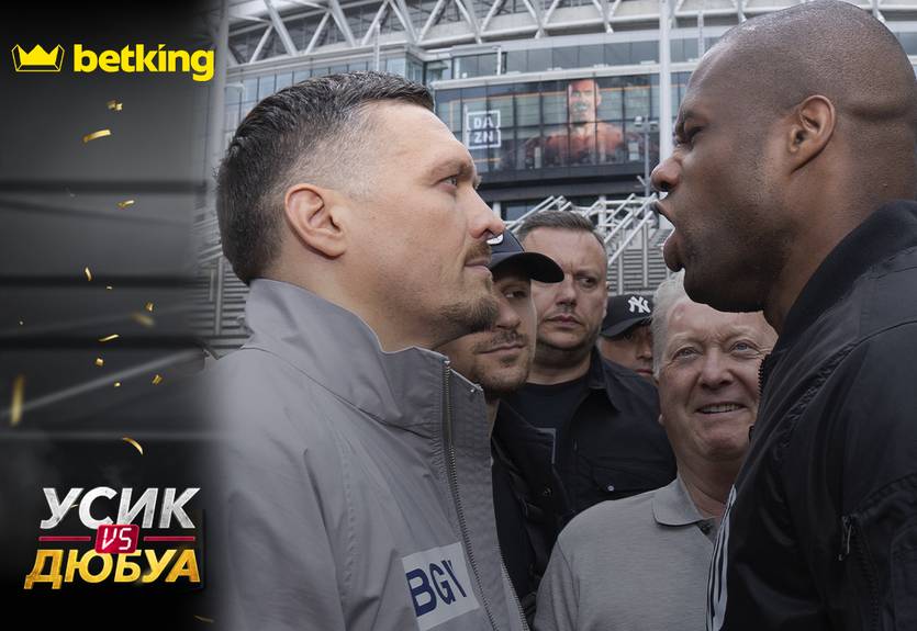 Усик или Дюбуа - кто победит: прогнозы звезд бокса