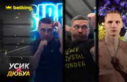 Усик - Дюбуа, андеркард: важка перемога Лапіна, Сіренко зазнав дебютної поразки, Околі здолав Лерену