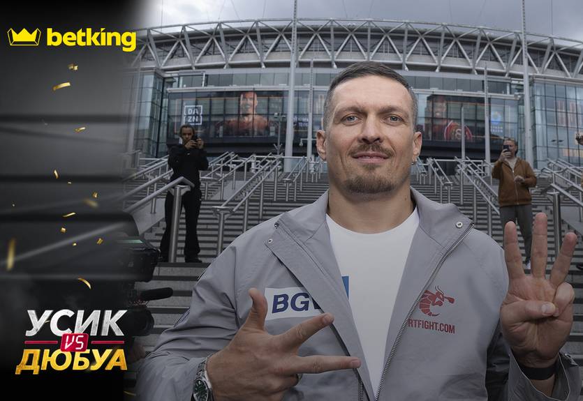 Усик - Дюбуа: когда и где состоится бой Усик - Дюбуа: когда и где состоится бой