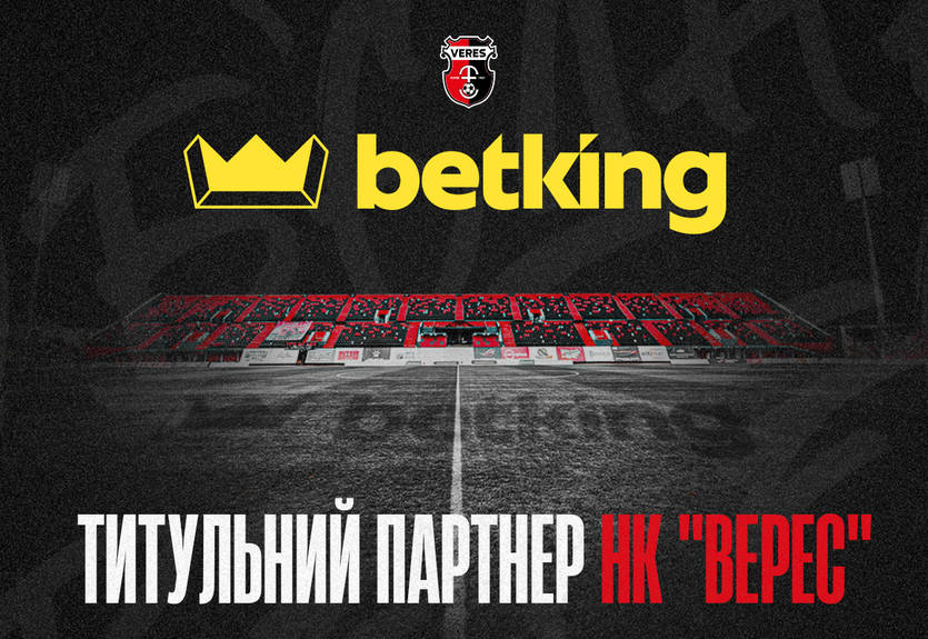 Новим титульним спонсором НК «Верес» став ліцензований букмекер betking Новим титульним спонсором НК «Верес» став ліцензований букмекер betking