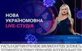 Favbet × Spinner: ексклюзивна live-студія, яка вже завоювала впізнаваність в Україні