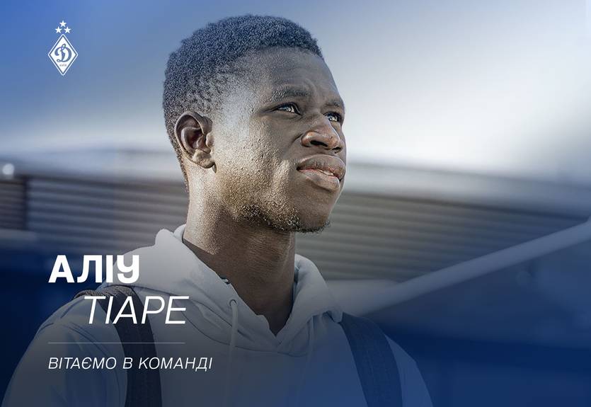 Динамо оголосило про підписання африканського захисника