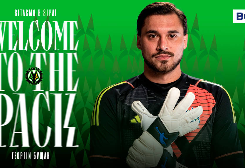 Полесье официально подтвердило подписание Бущана