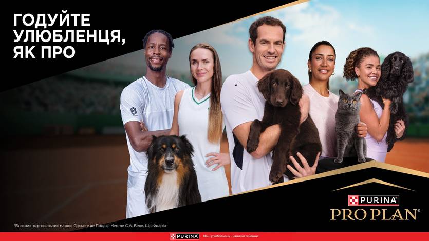 Фото надано рекламодателем