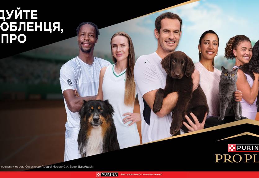 Еліна Світоліна та її собака Візз — нові амбасадори рекламної кампанії Purina® PRO PLAN®