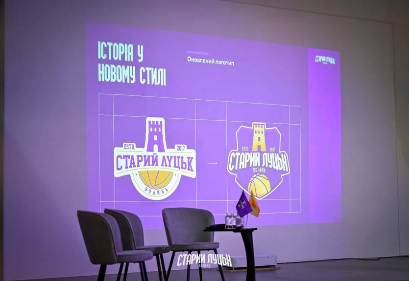 Середняк Суперлиги обновил логотип перед сезоном