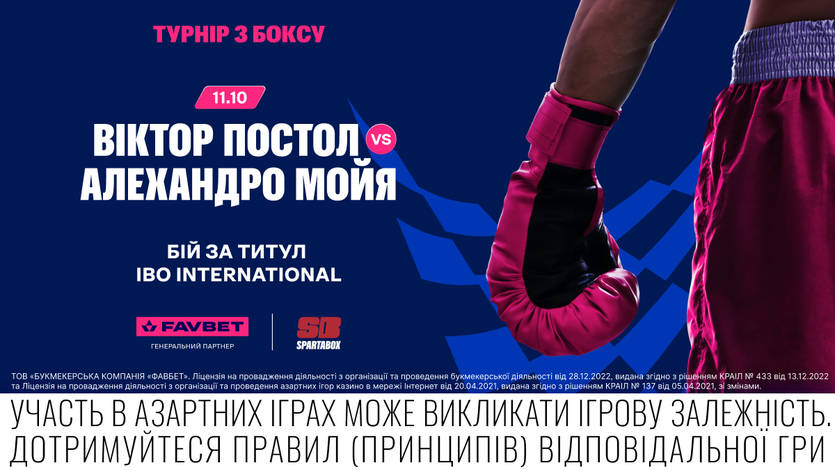 Фото надано рекламодателем