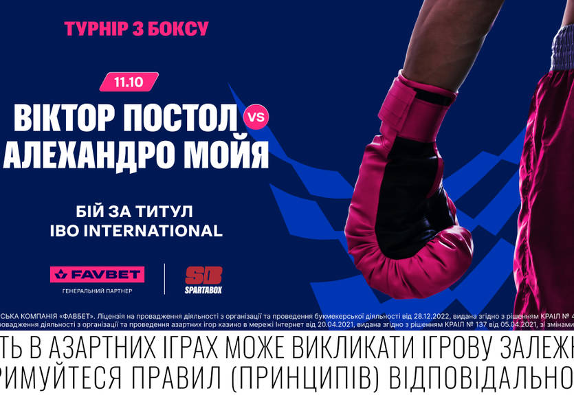 Благотворительный турнир в Киеве: Бокс мирового уровня в поддержку ветеранов