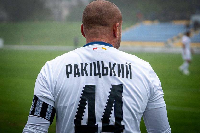 Ярослав Ракицкий / ФК Черноморец