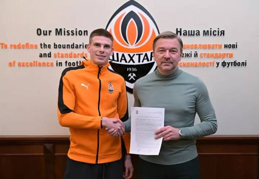 Очеретько продлил контракт с Шахтером / ФК Шахтер Донецк