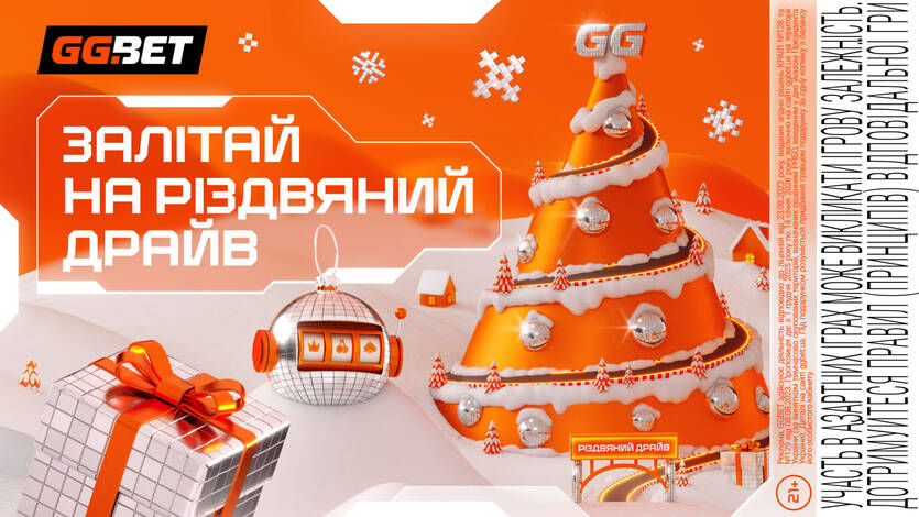 Фото надано рекламодателем