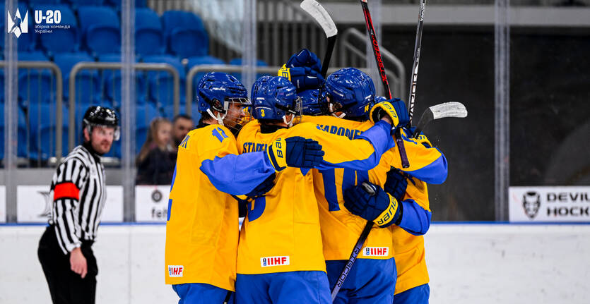 Сборная Украины по хоккею U-20 / fhu.com.ua