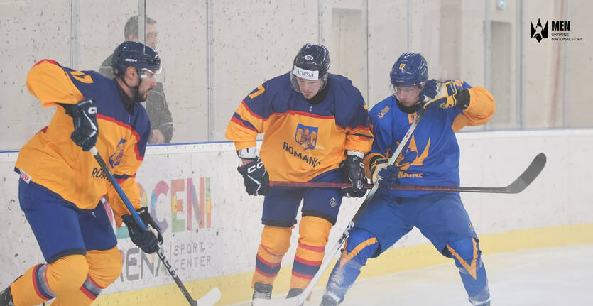 Румыния - Украина / ФХУ