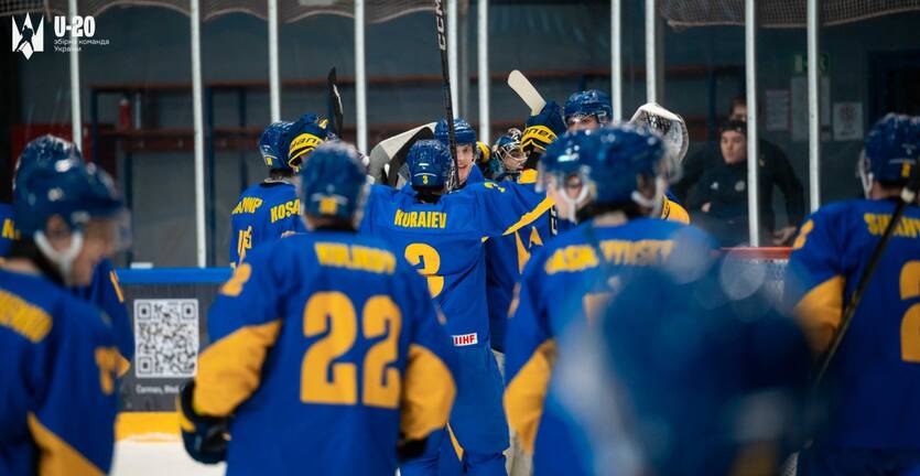 Молодіжна збірна України U-20 / fhu.com.ua