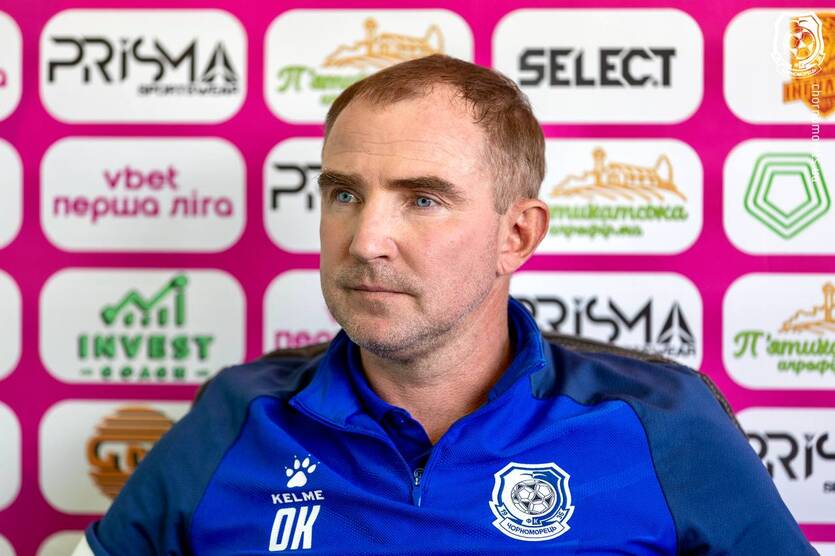 Александр Кучер / ФК Черноморец