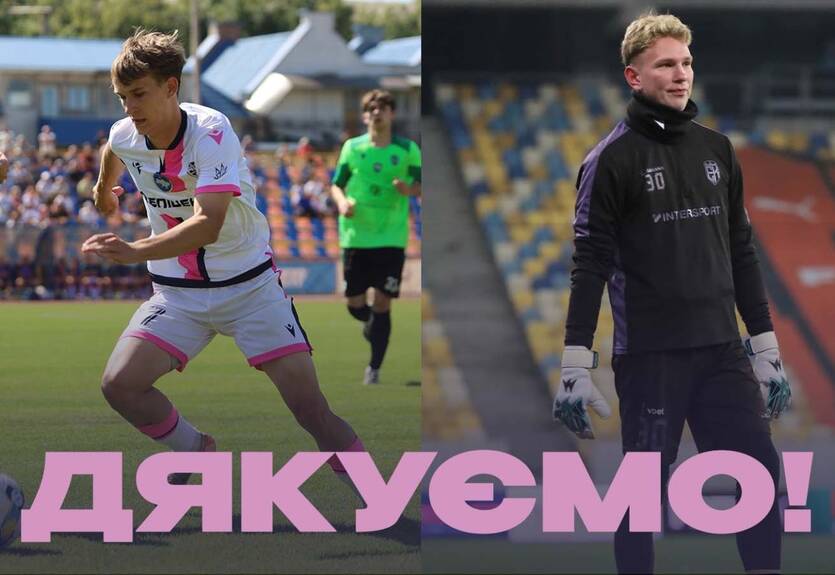 Два футболиста покинули Эпицентр