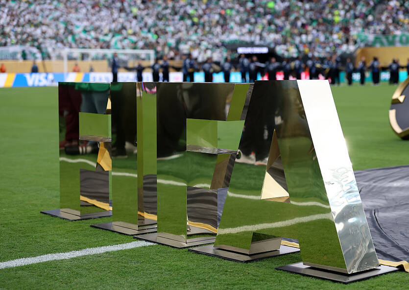 ФІФА / Getty Images