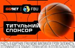 GGBET — новый титульный партнер Федерации баскетбола Украины