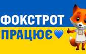 Фокстрот: гарантія та офіційна техніка - як мережа захищає своїх клієнтів від підробок