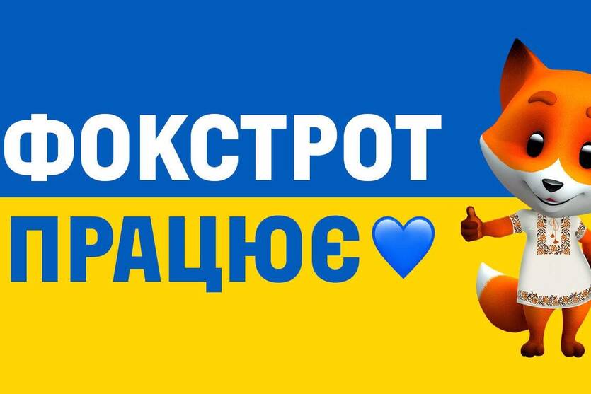 Фото надане рекламодавцем