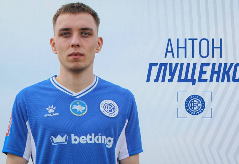 Середняк УПЛ подписал полузащитника Шахтера