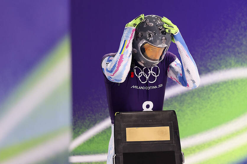 Владислав Гераскевич / Getty Images