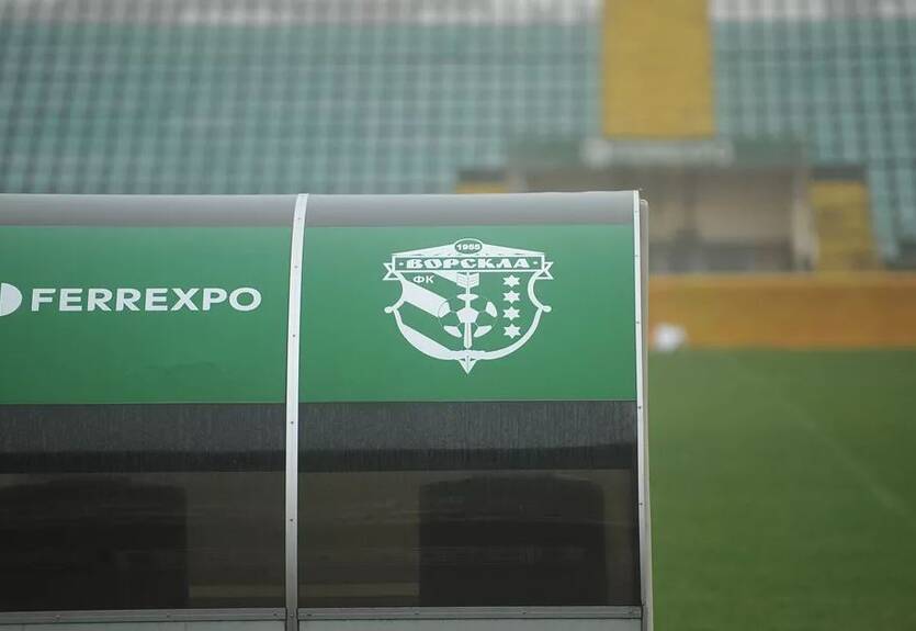 Ворскла приостановила работу клуба