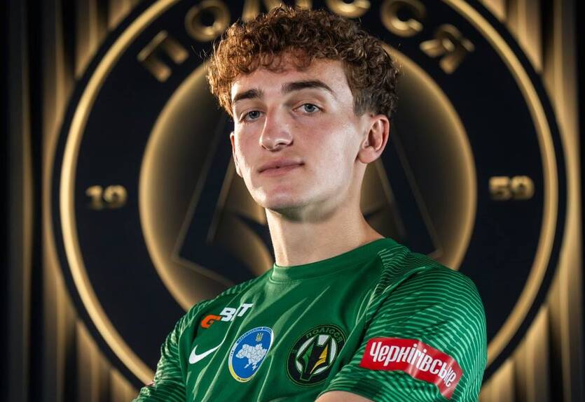 Полісся оголосило про підписання півзахисника Карпат