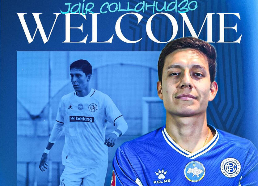 Джаир Антонио Коллахуазо Вака / ФК Кудровка