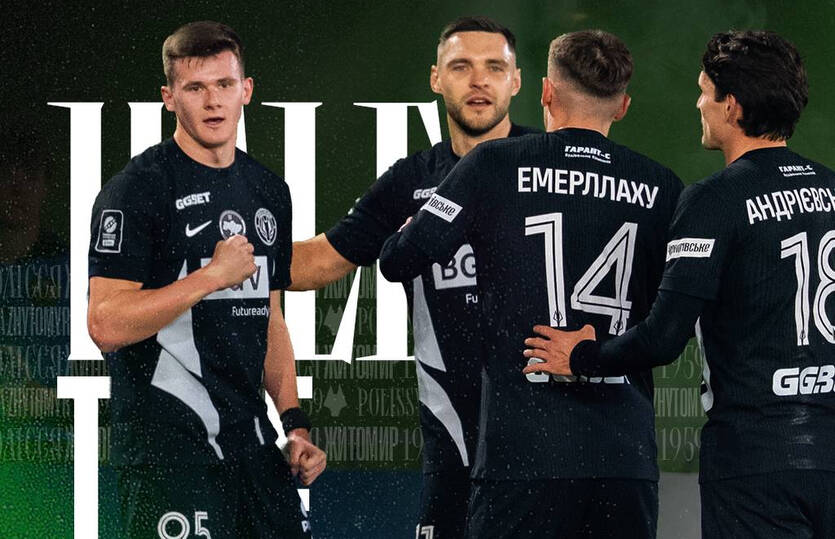 Полесье / polissyafc.com