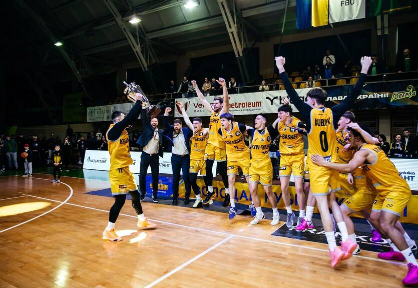 Київ-Баскет виграв Кубок України