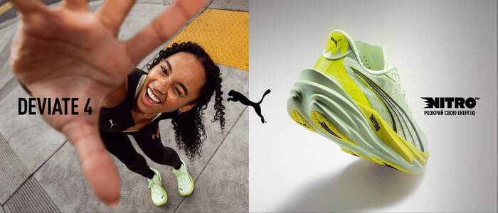 Фото надано рекламодателем