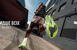PUMA представляет новое поколение скорости: Deviate NITRO™ 4