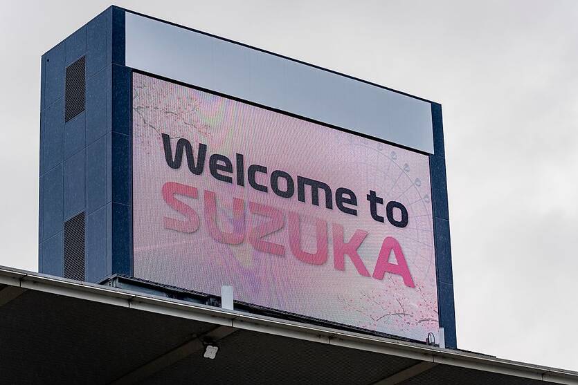 Гран-прі Японії / Getty Images