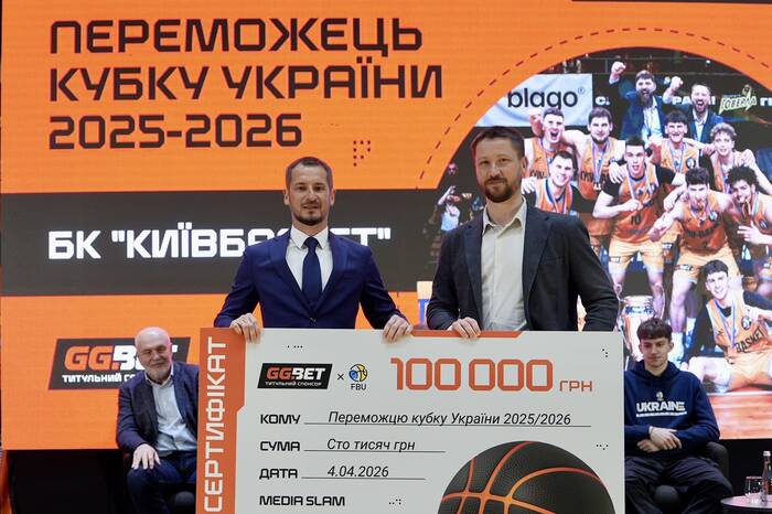 Фото надане рекламодавцем Фото надане рекламодавцем