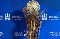 УАФ представила новый трофей Кубка Украины