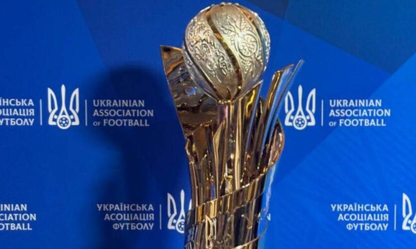 Кубок України / УАФ