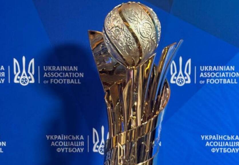 УАФ представила новий трофей Кубка України