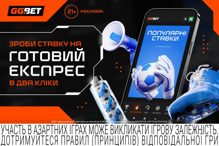 Фото надано рекламодателем