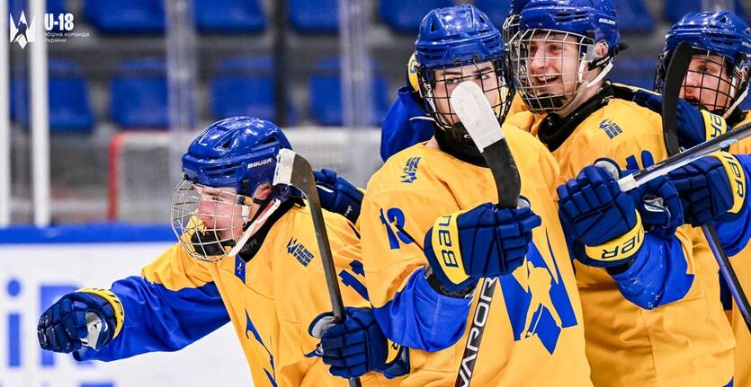 Юнацька збірна України з хокею / ФХУ