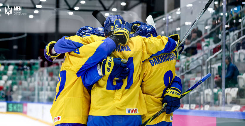 Сборная Украины по хоккею / Getty Images