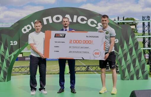 Первая "бронза" УПЛ и 2 000 000 грн от GGBET: "полесские волки" - в топе