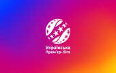 Определились окончательные пары переходных матчей УПЛ Определились окончательные пары переходных матчей УПЛ