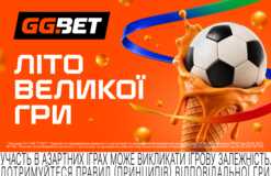 Лето большой игры началось! Кто победит в главном футбольном турнире?